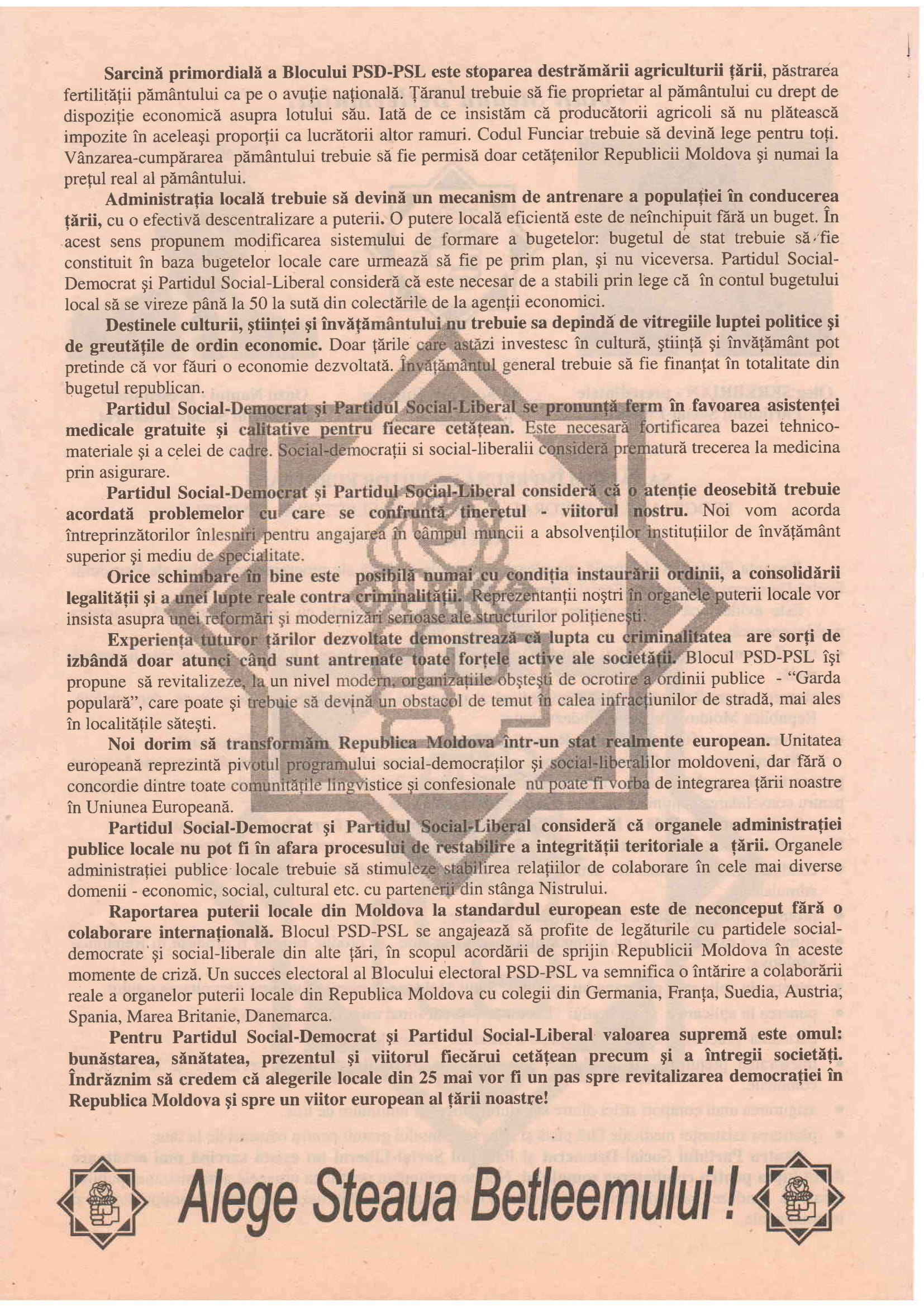 Сканировать10001-1 (1)