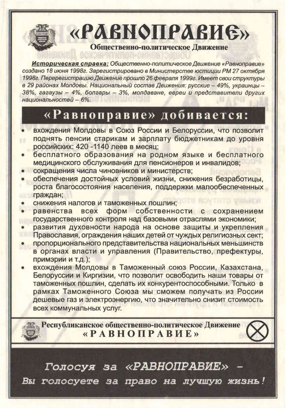 Сканировать1-1