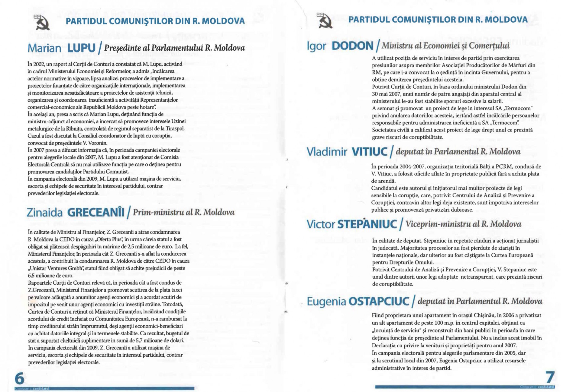Сканировать10003-1