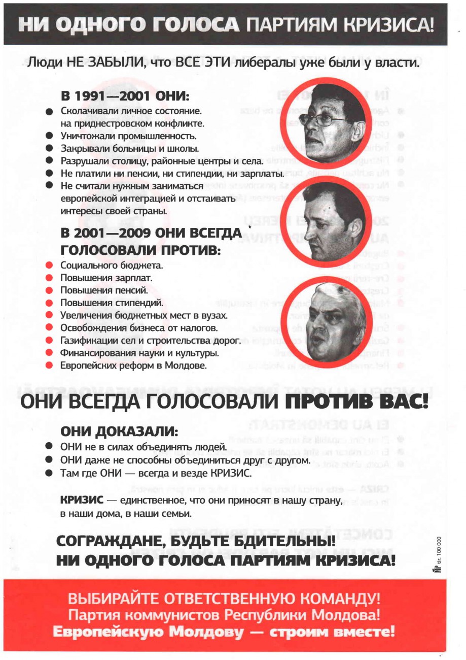 Сканировать10003-1
