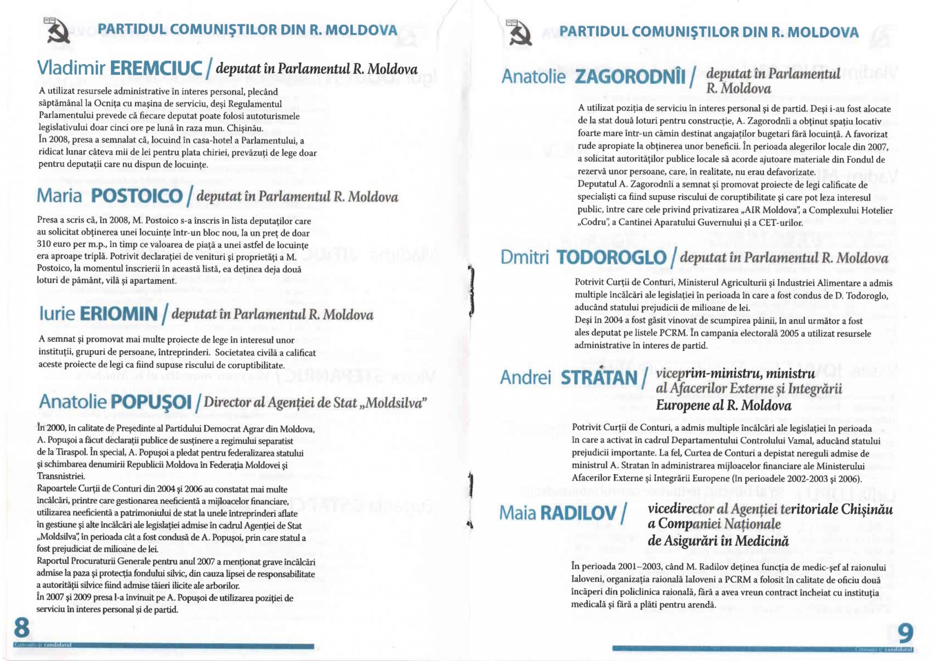 Сканировать10004-1
