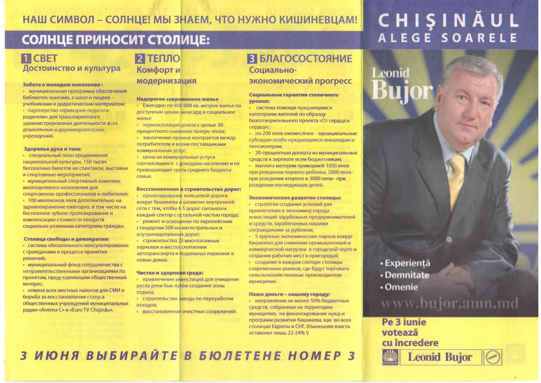 Сканировать10010-1