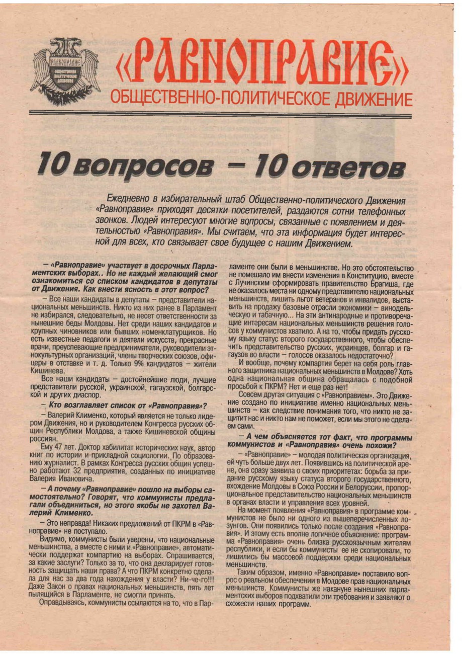 Сканировать10035-1