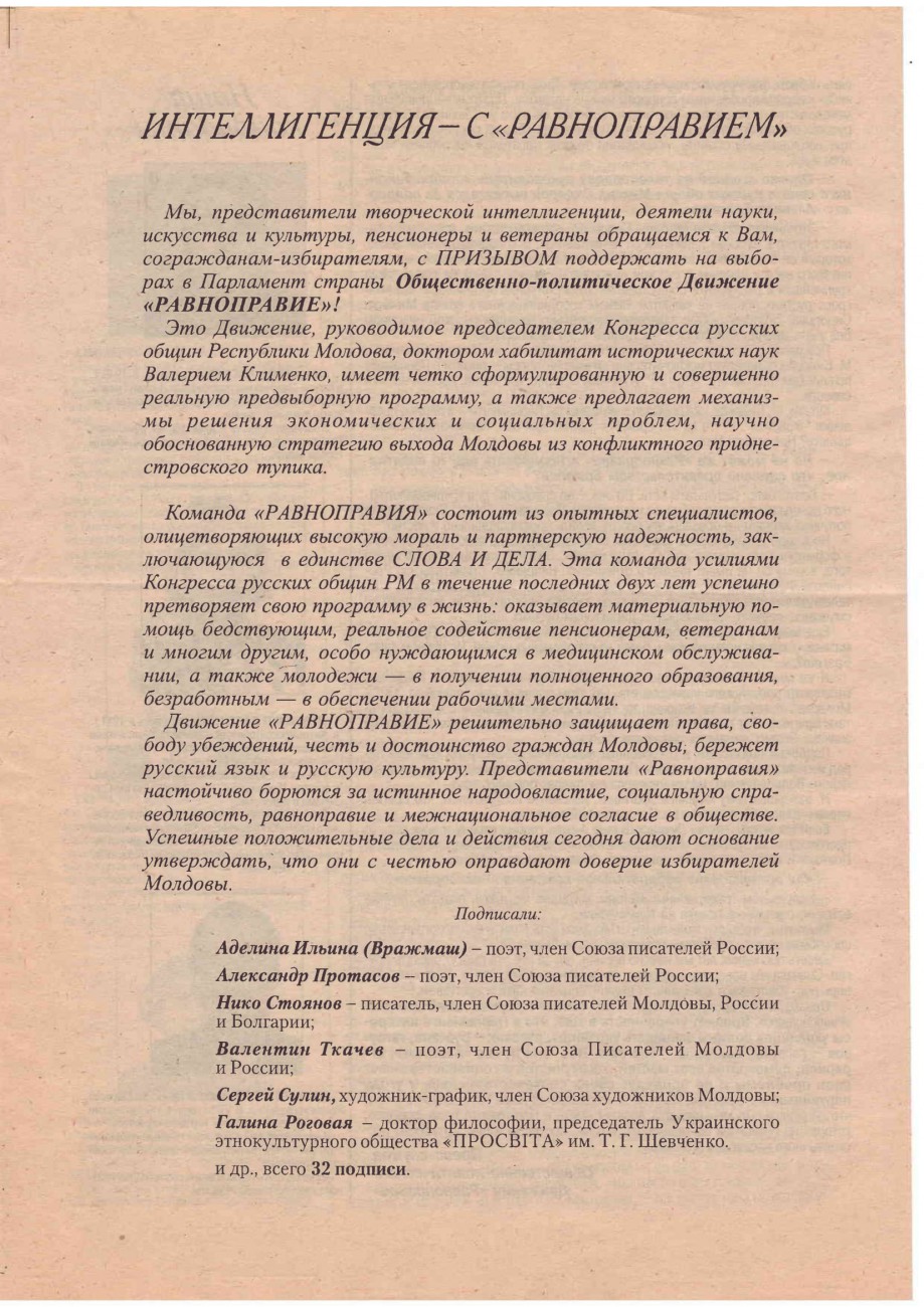 Сканировать10036-1