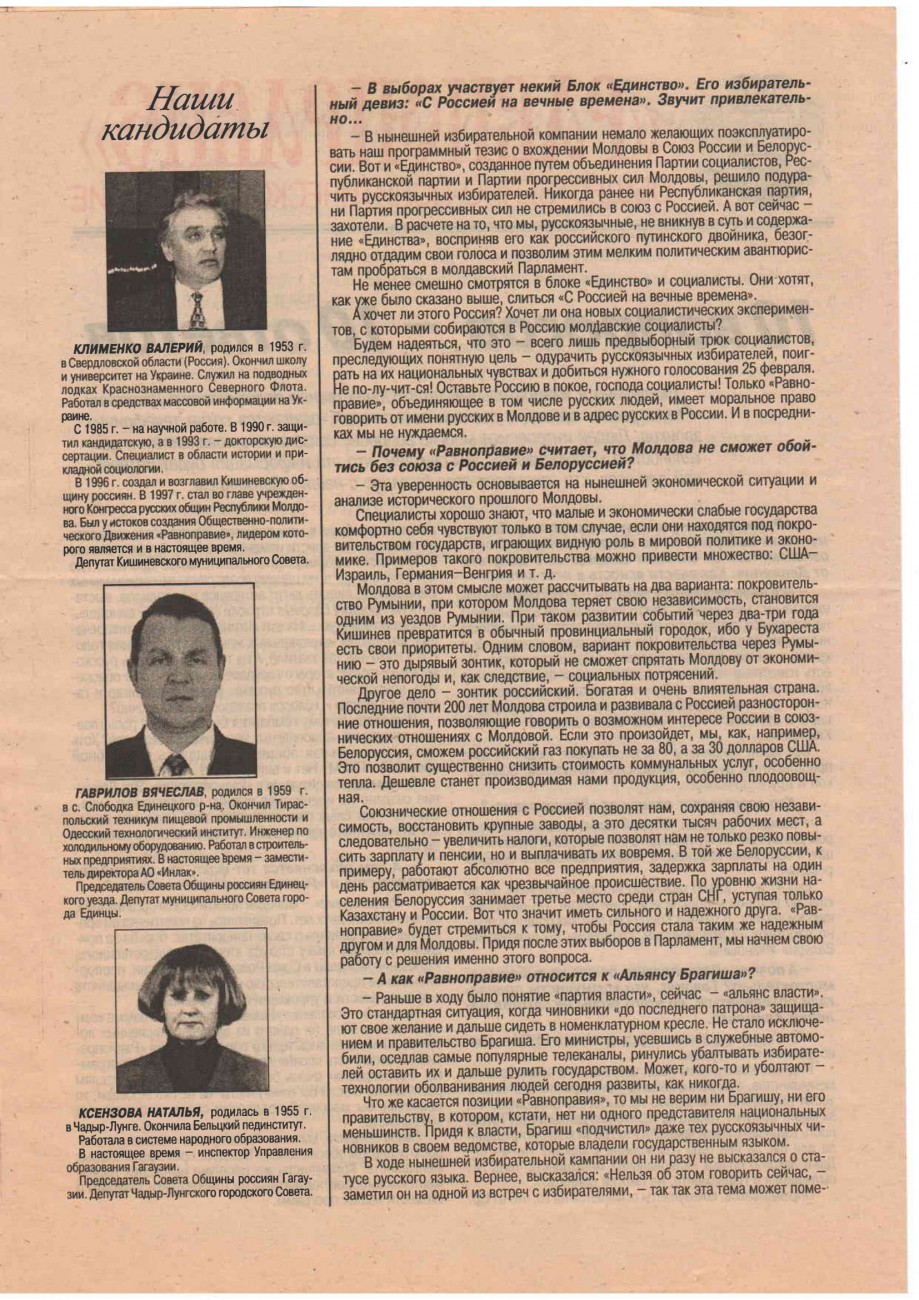 Сканировать10037-1