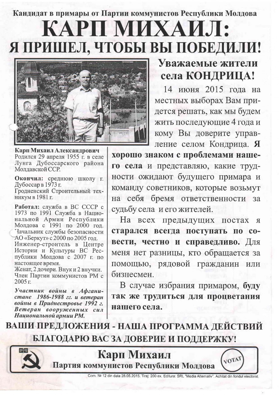 Сканировать1-1