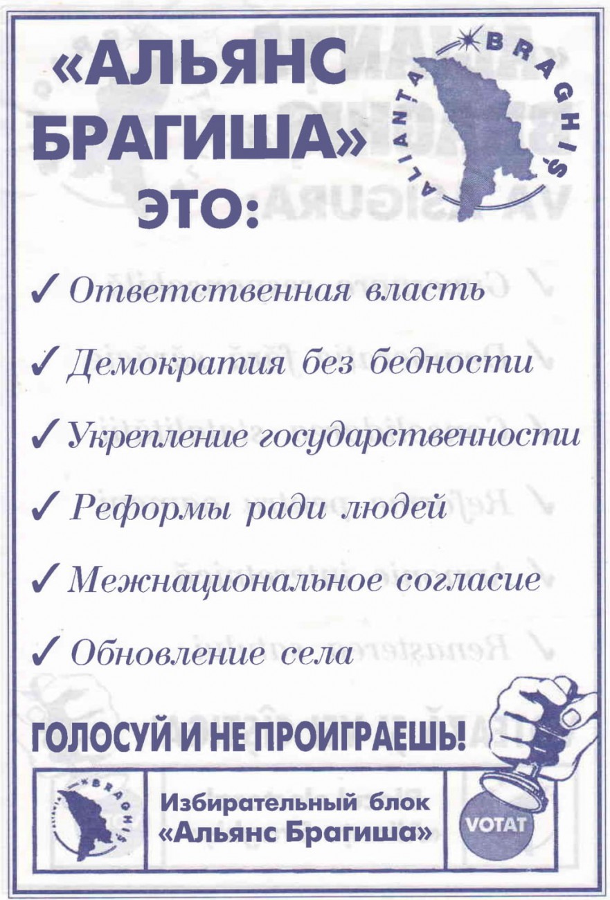 Сканировать10001-1 (1)