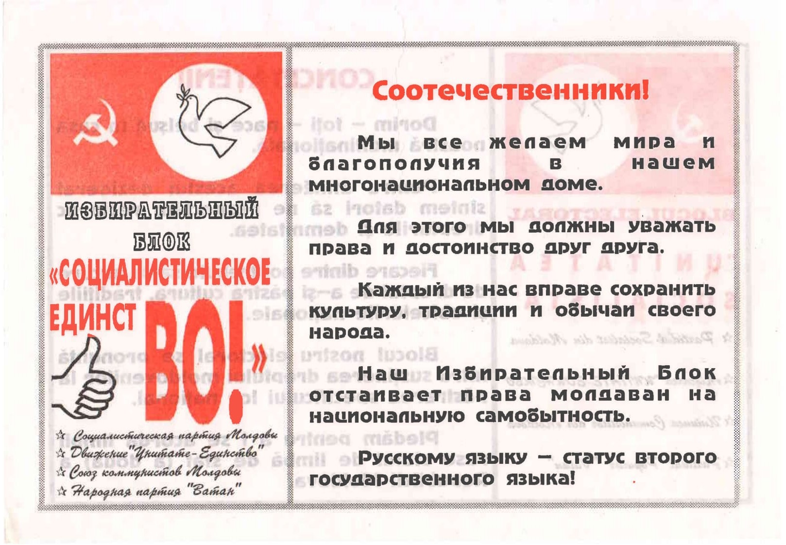 Сканировать10001-1 (1)