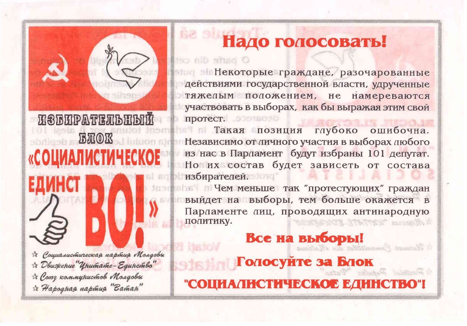 Сканировать10001-1 (2)