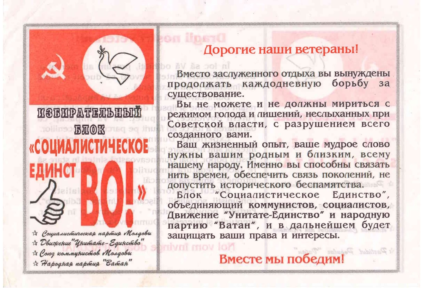 Сканировать10001-1 (3)