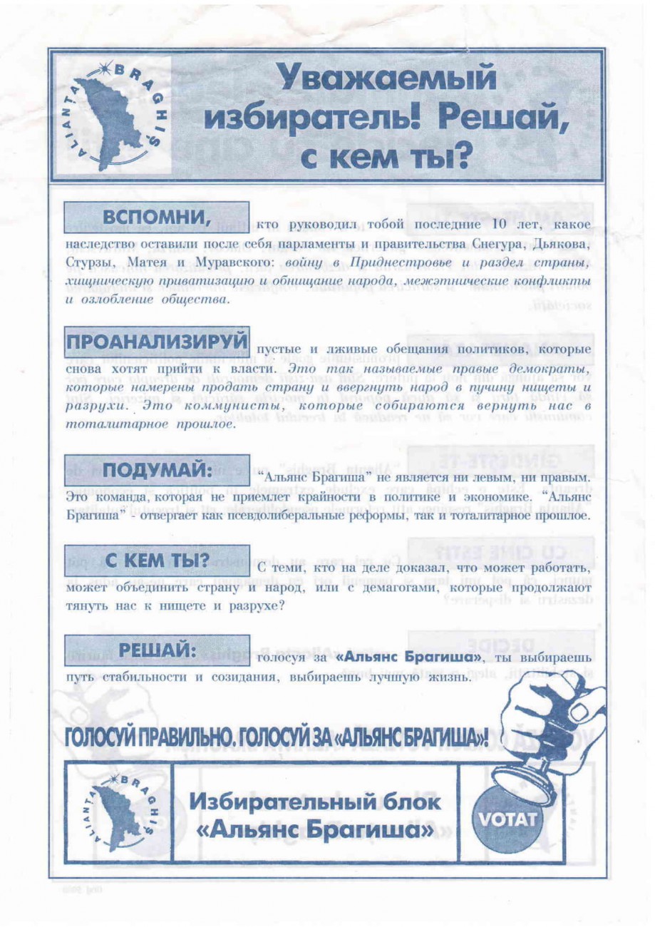 Сканировать10001-1