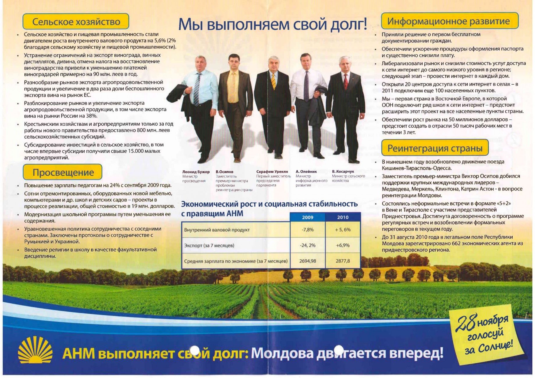 Сканировать10001-1