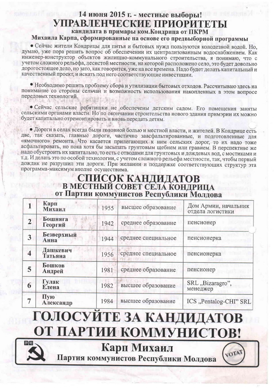 Сканировать10001-1