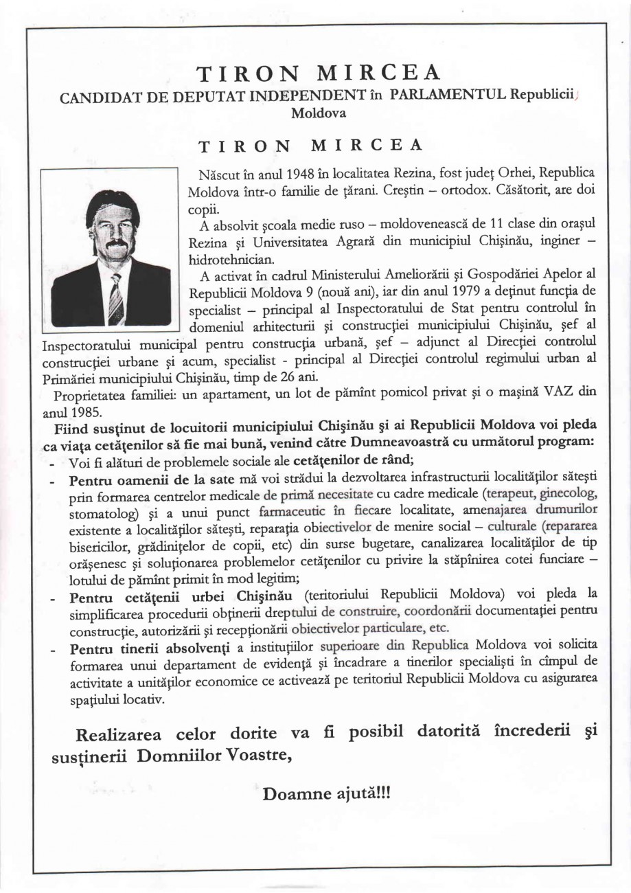 Сканировать10001-1