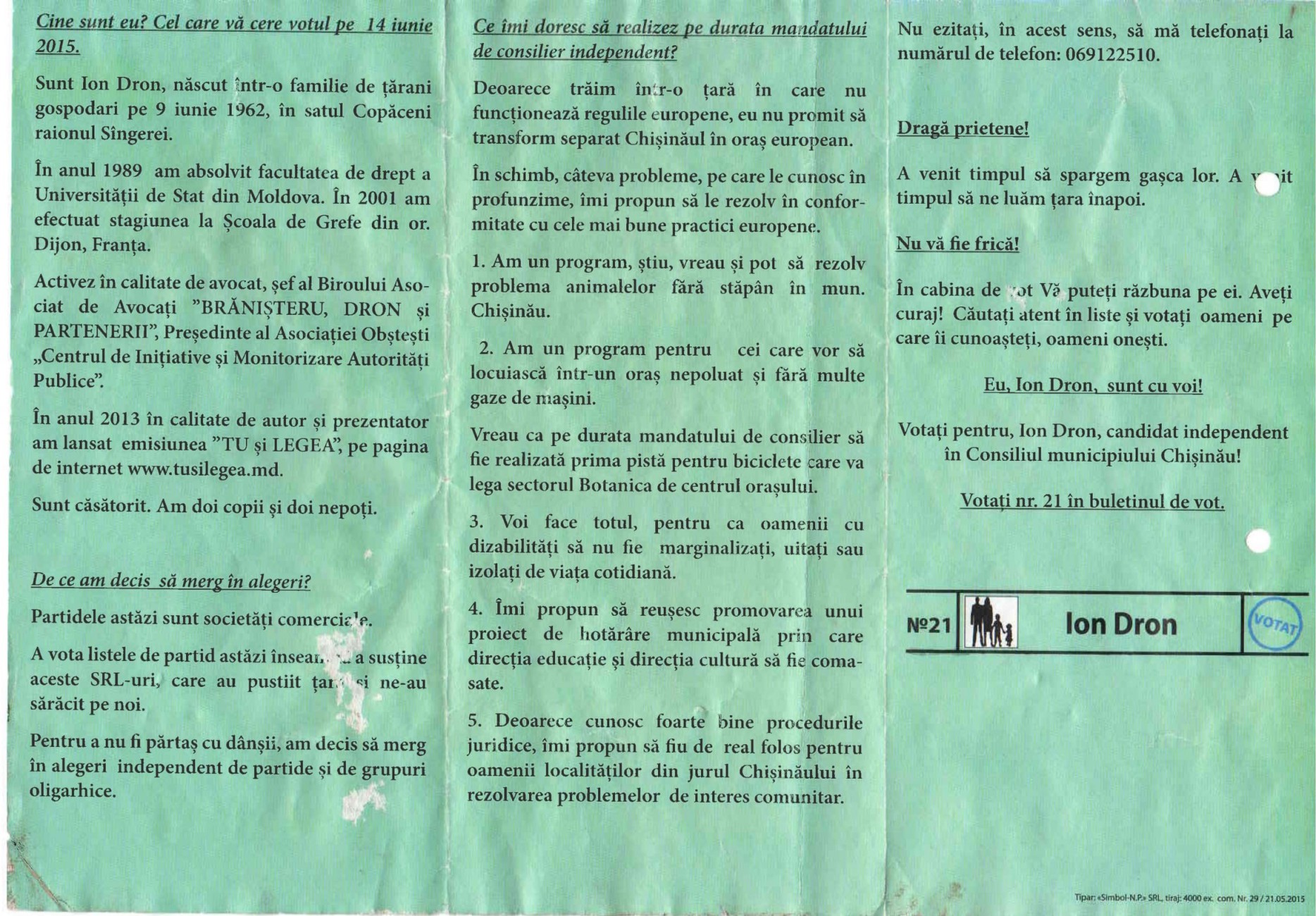 Сканировать10001-1