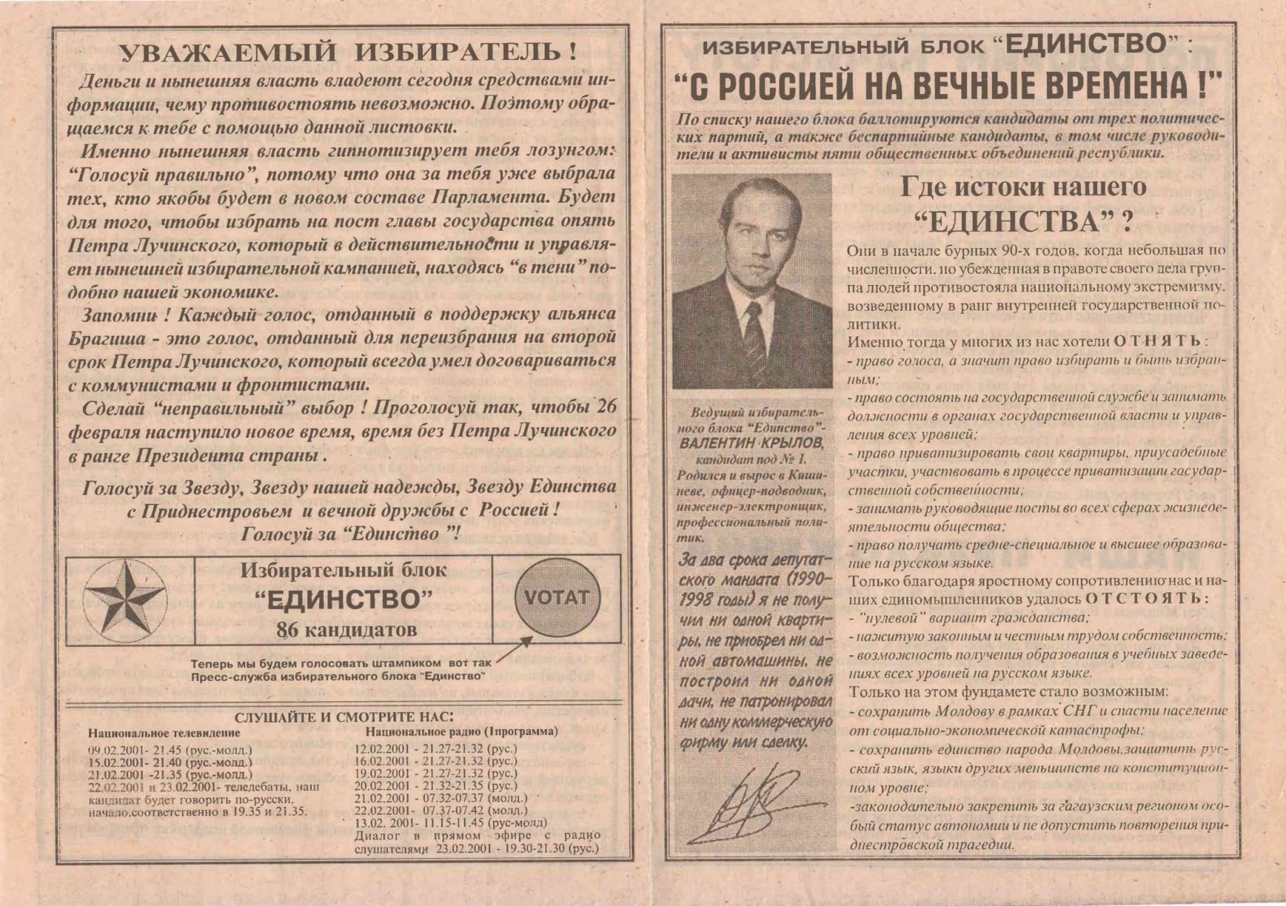 Сканировать10003-1