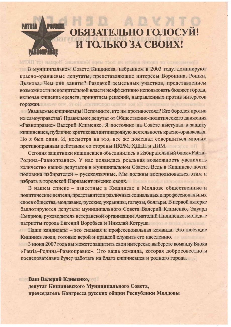 Сканировать10017-1