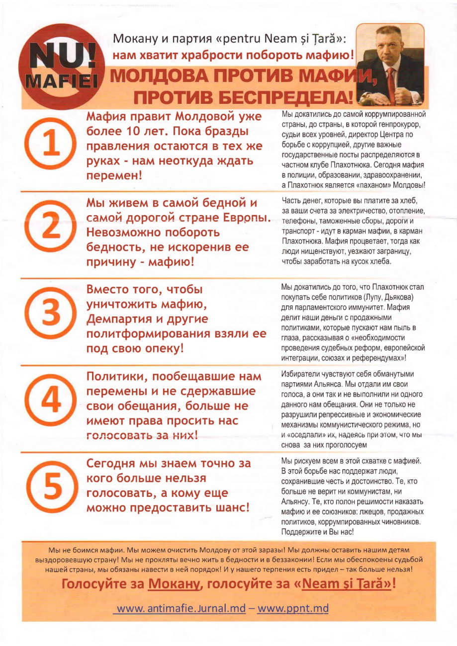 Сканировать10023-1