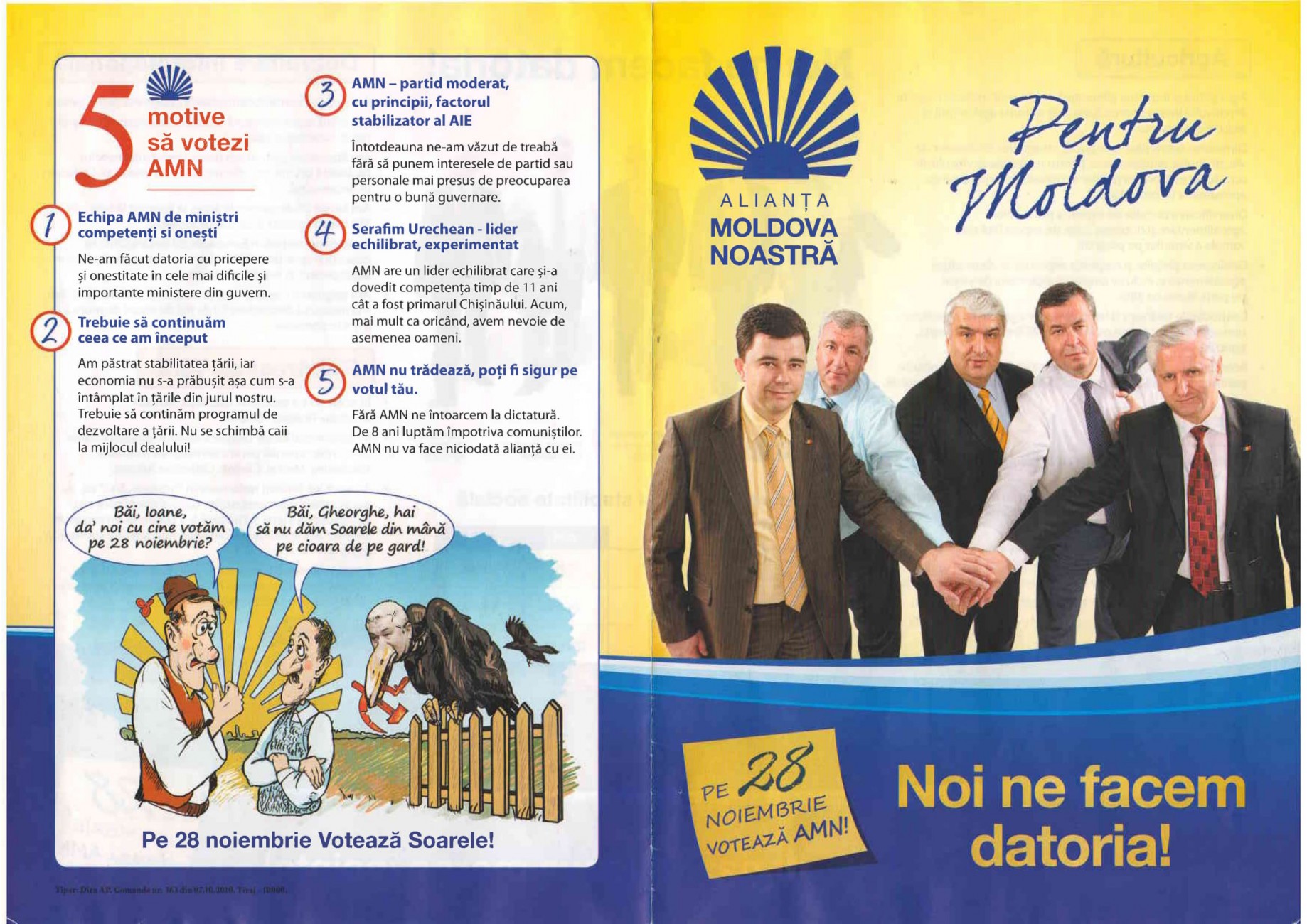 Сканировать10026-1
