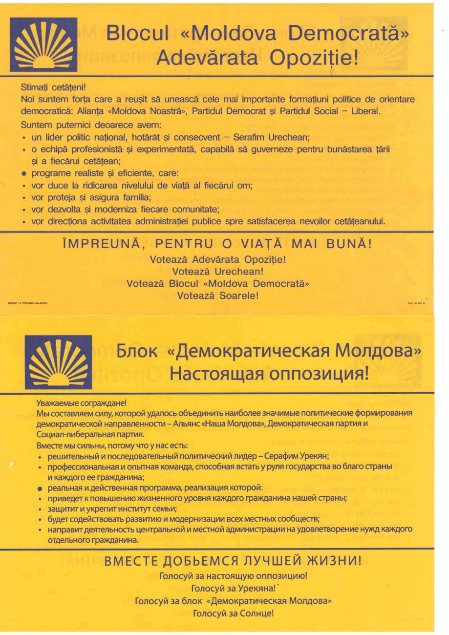 Сканировать10036-1