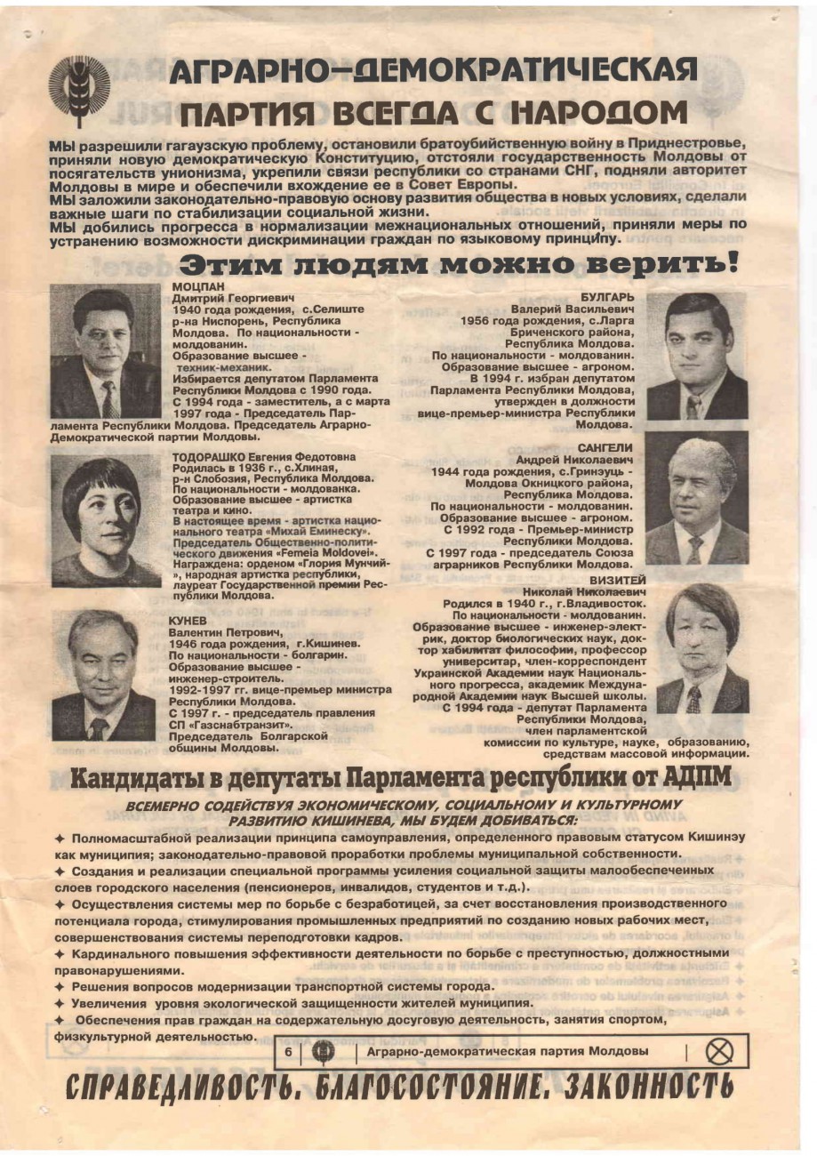 Сканировать10001-1 (1)