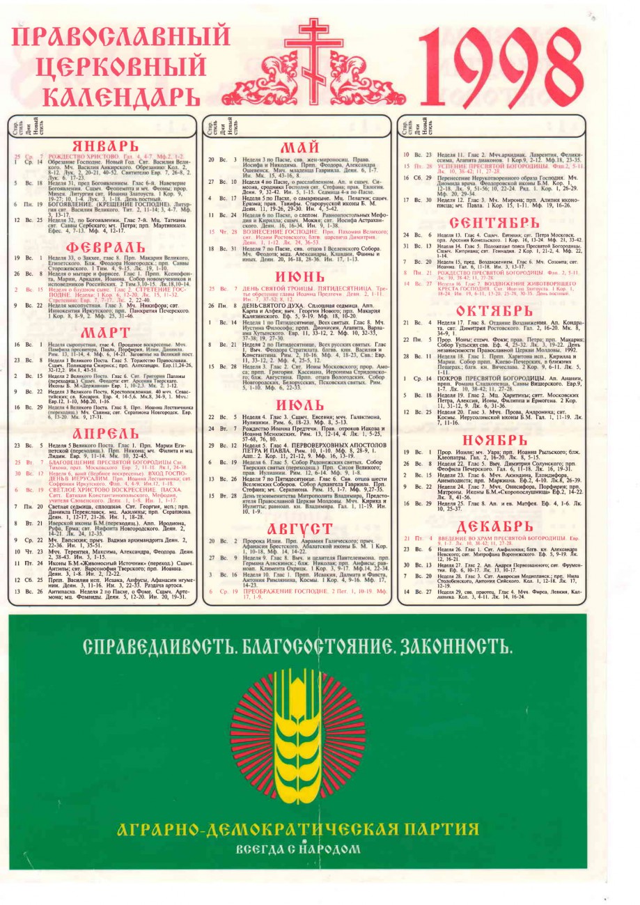 Сканировать10001-1