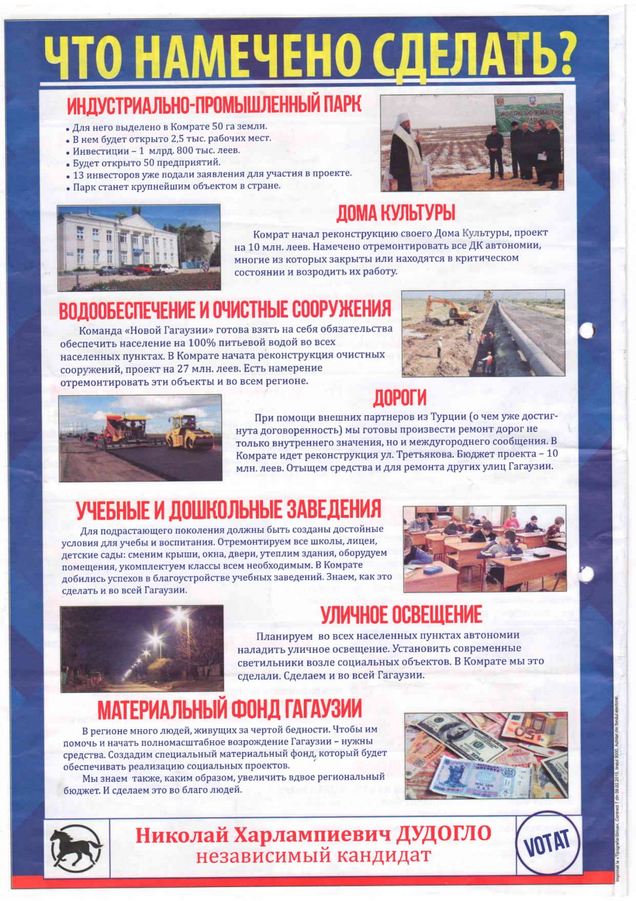 Сканировать10001-1