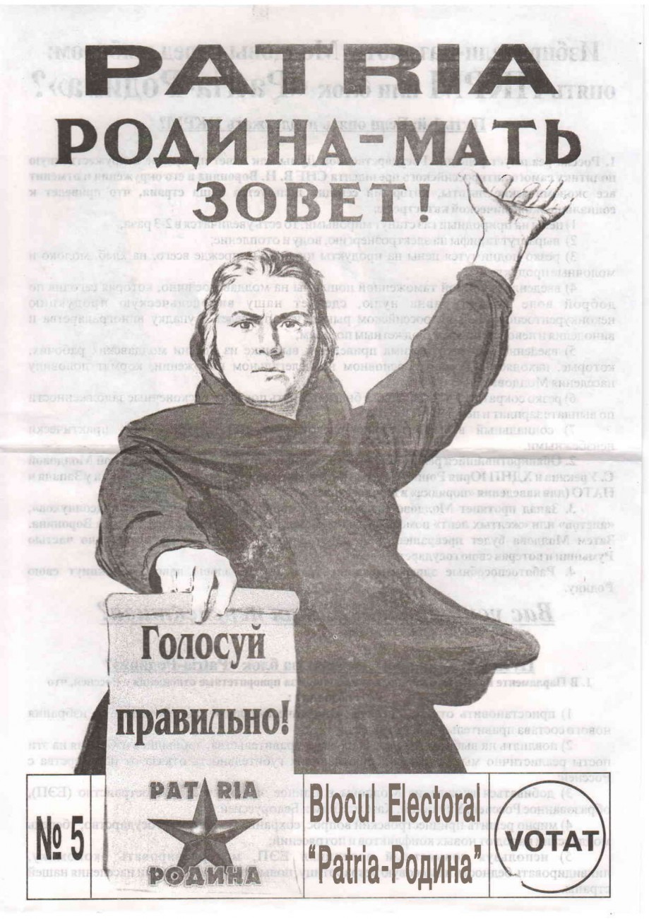 Сканировать10005-1