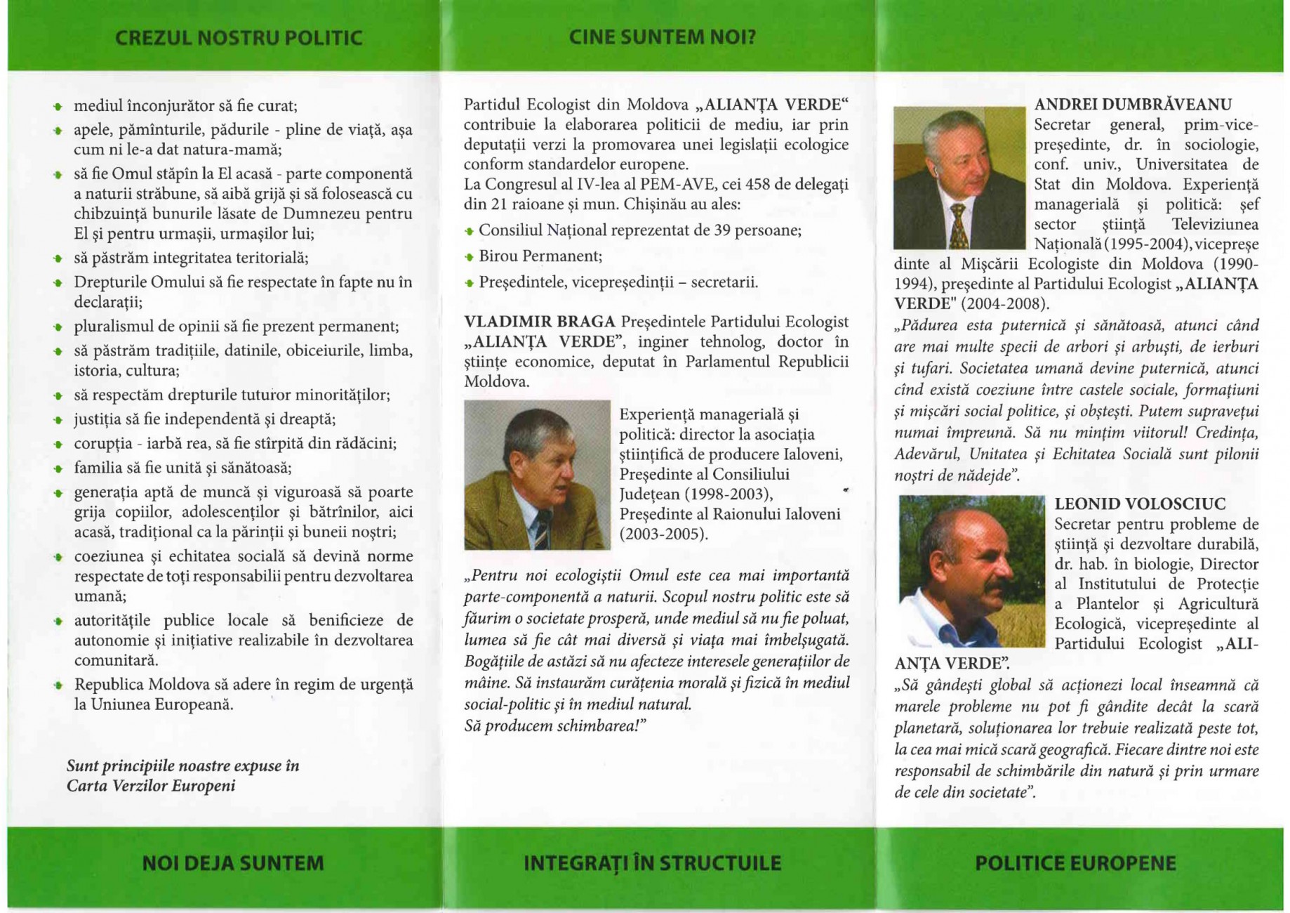 Сканировать10015-1