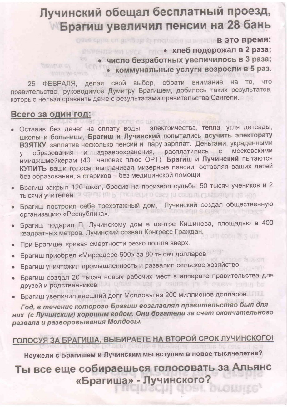 Сканировать10045-1