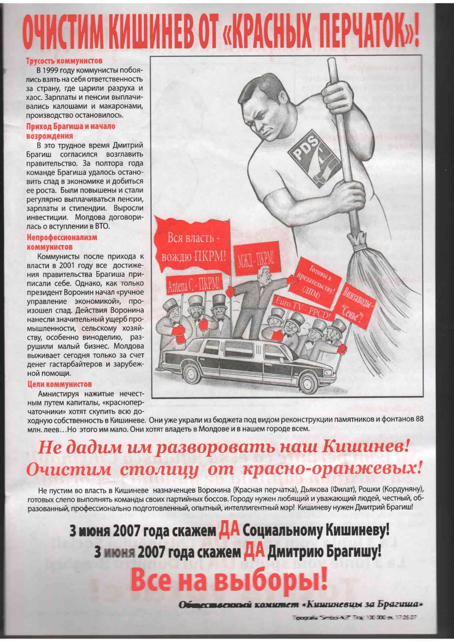 Сканировать10063-1