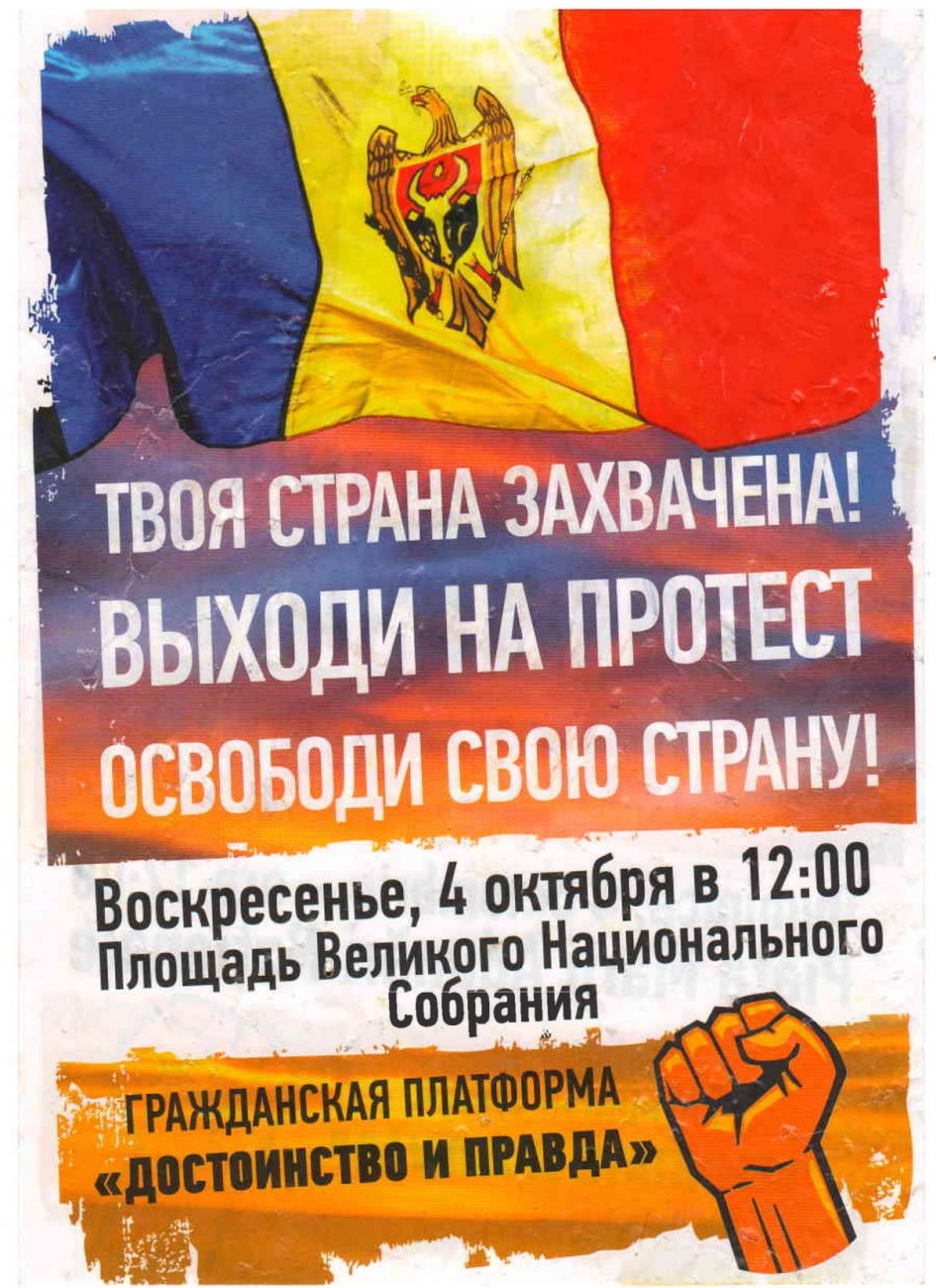 Сканировать1-1