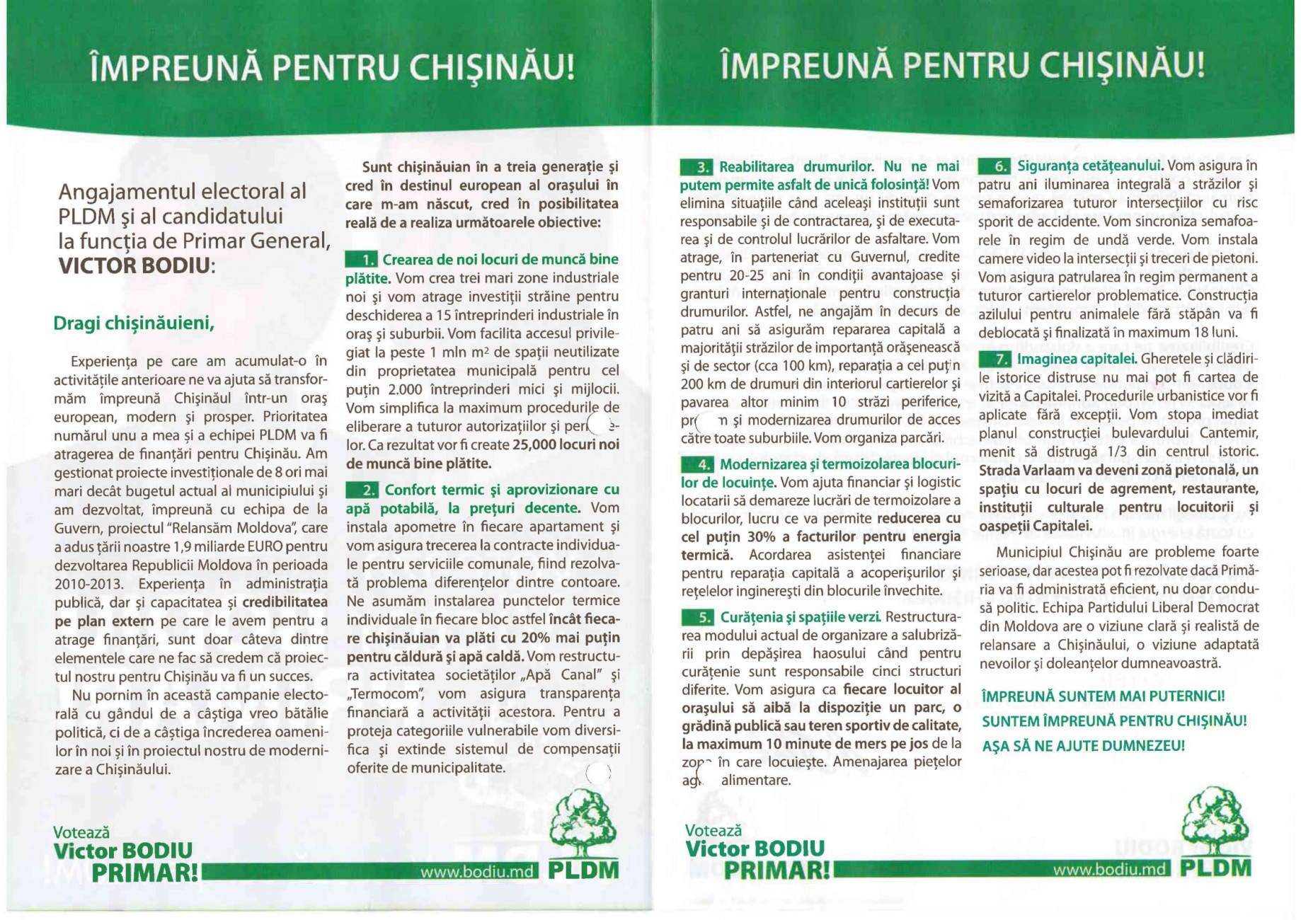 Сканировать10001-1 (1)