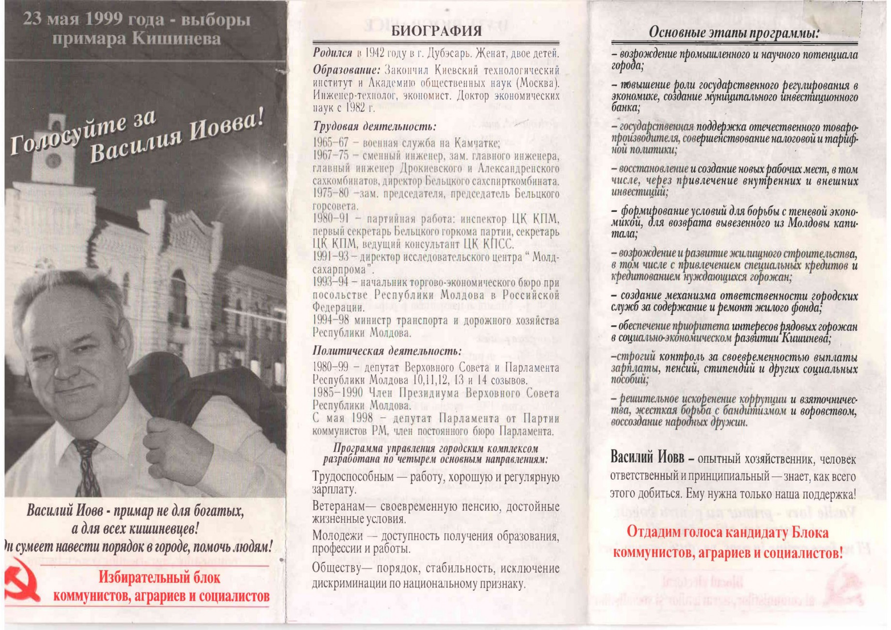 Сканировать10001-1