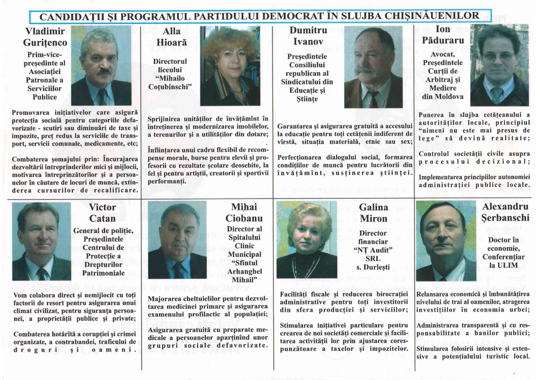 Сканировать10002-1