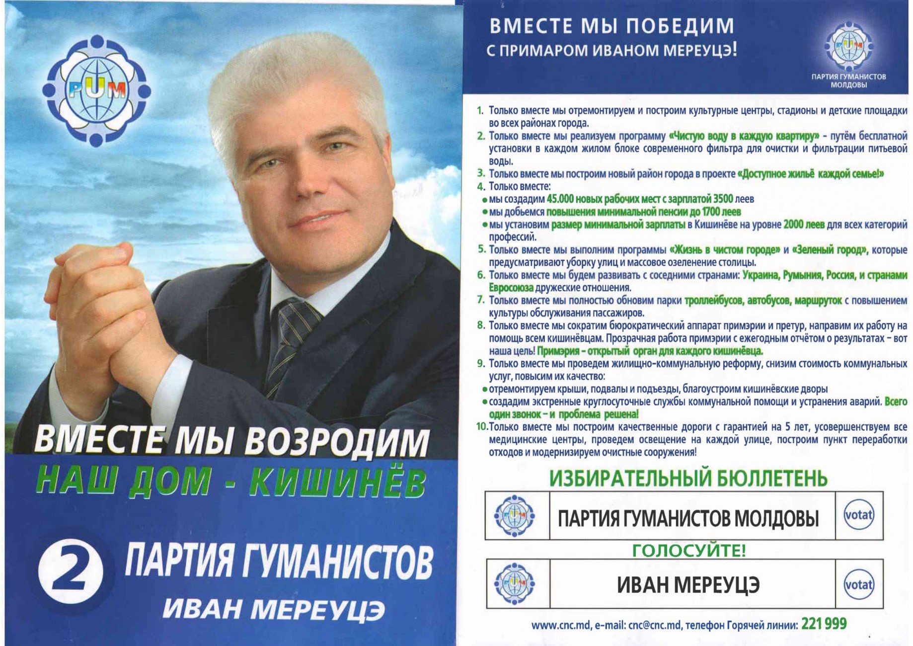 Сканировать10003-1
