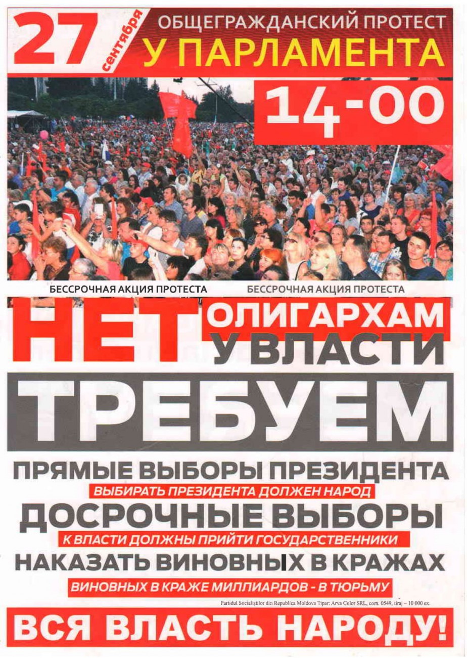 Сканировать10003-1