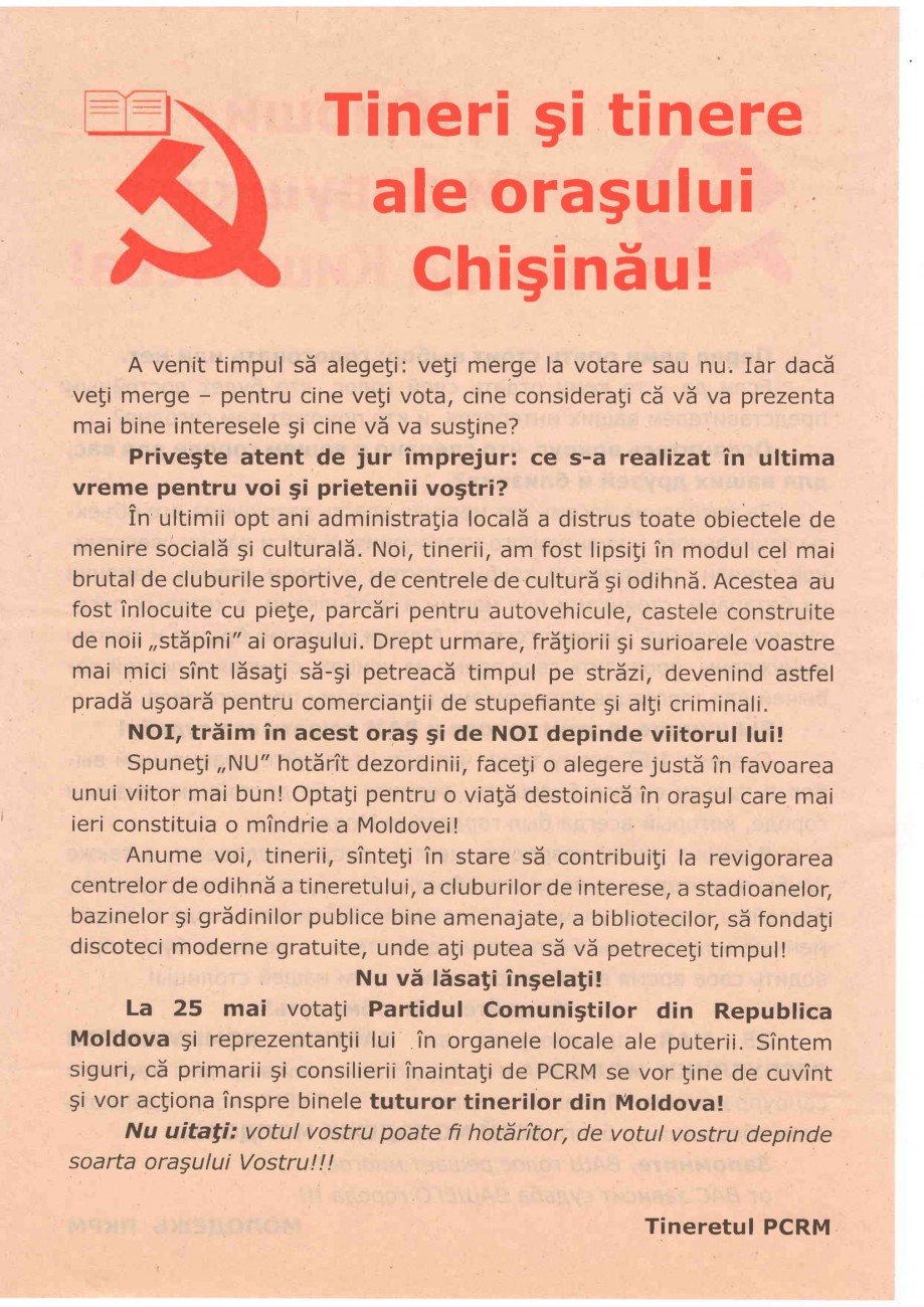 Сканировать10007-1
