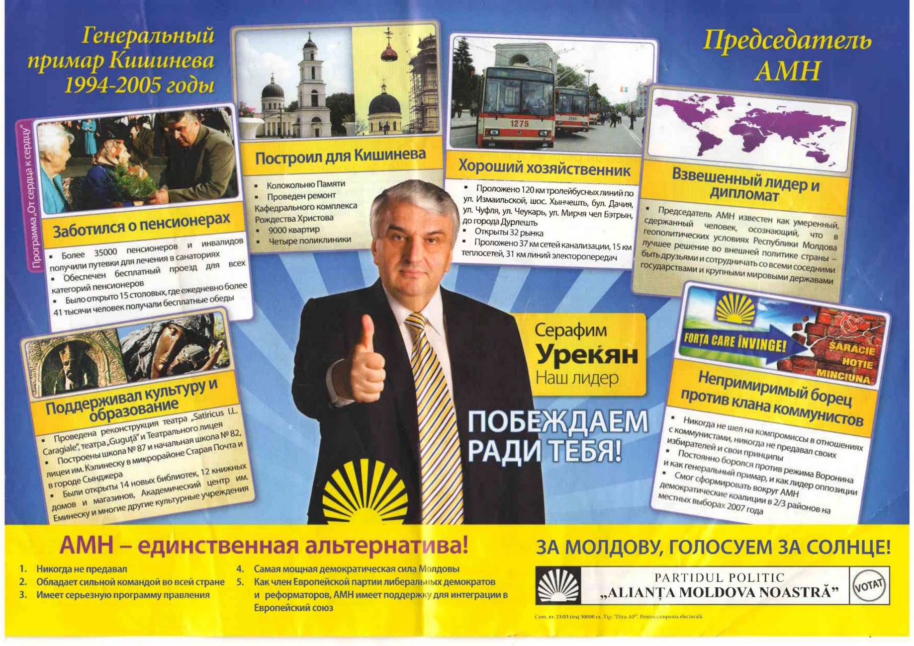 Сканировать10016-1