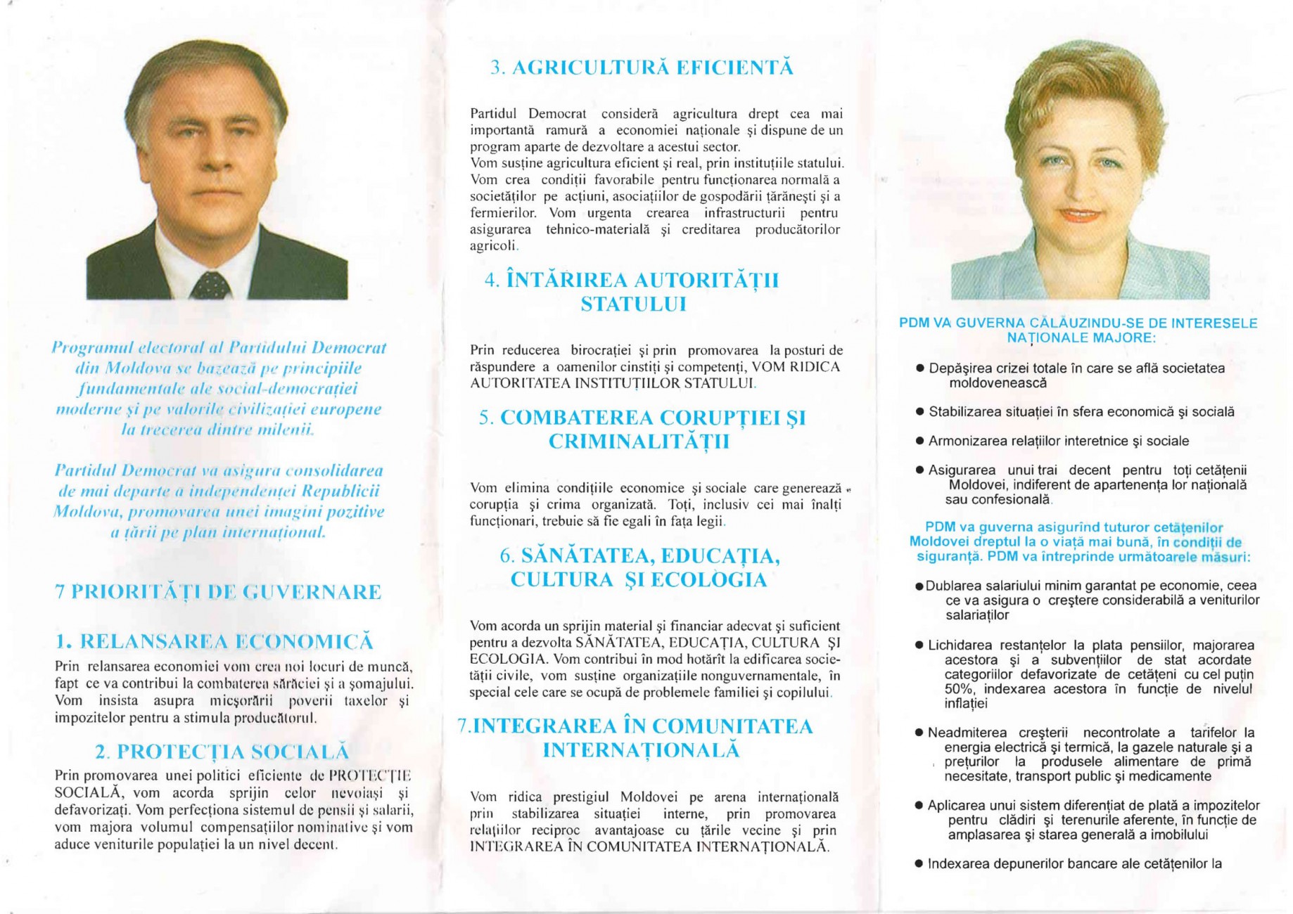 Сканировать10051-1