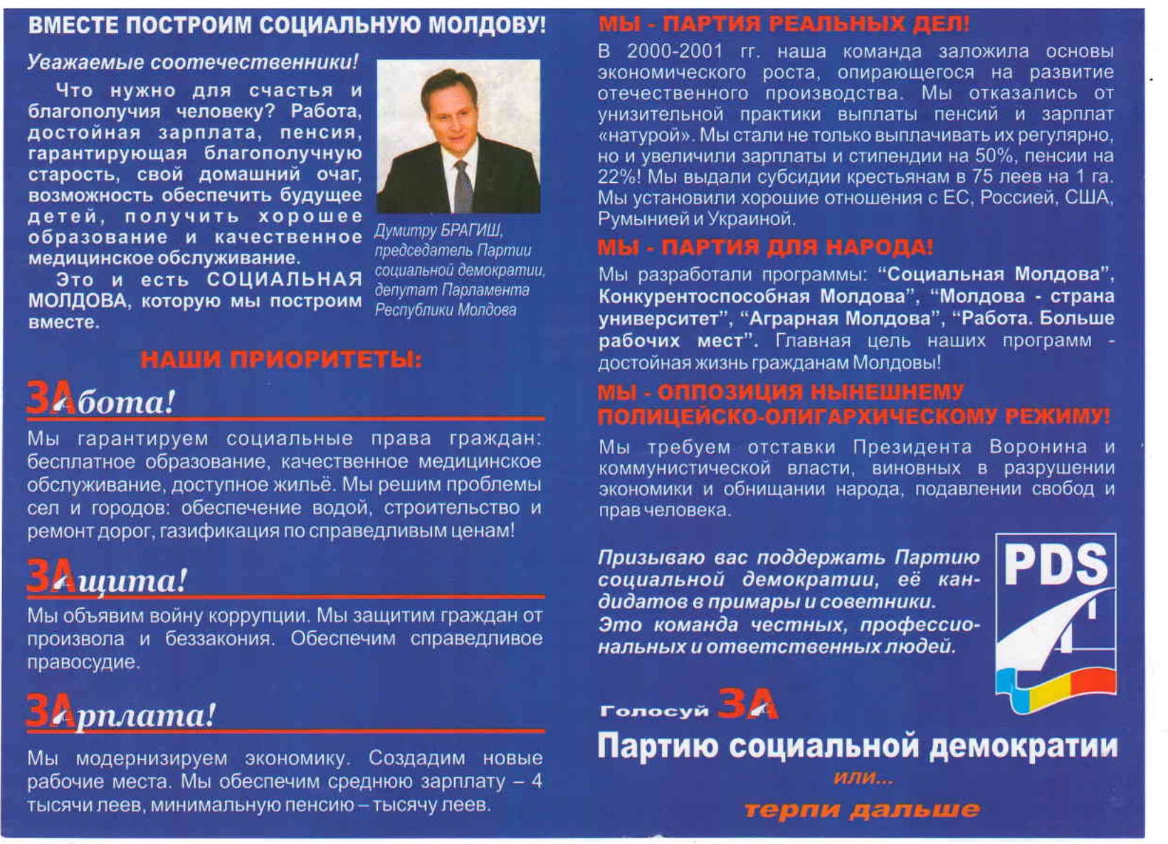 Сканировать10059-1