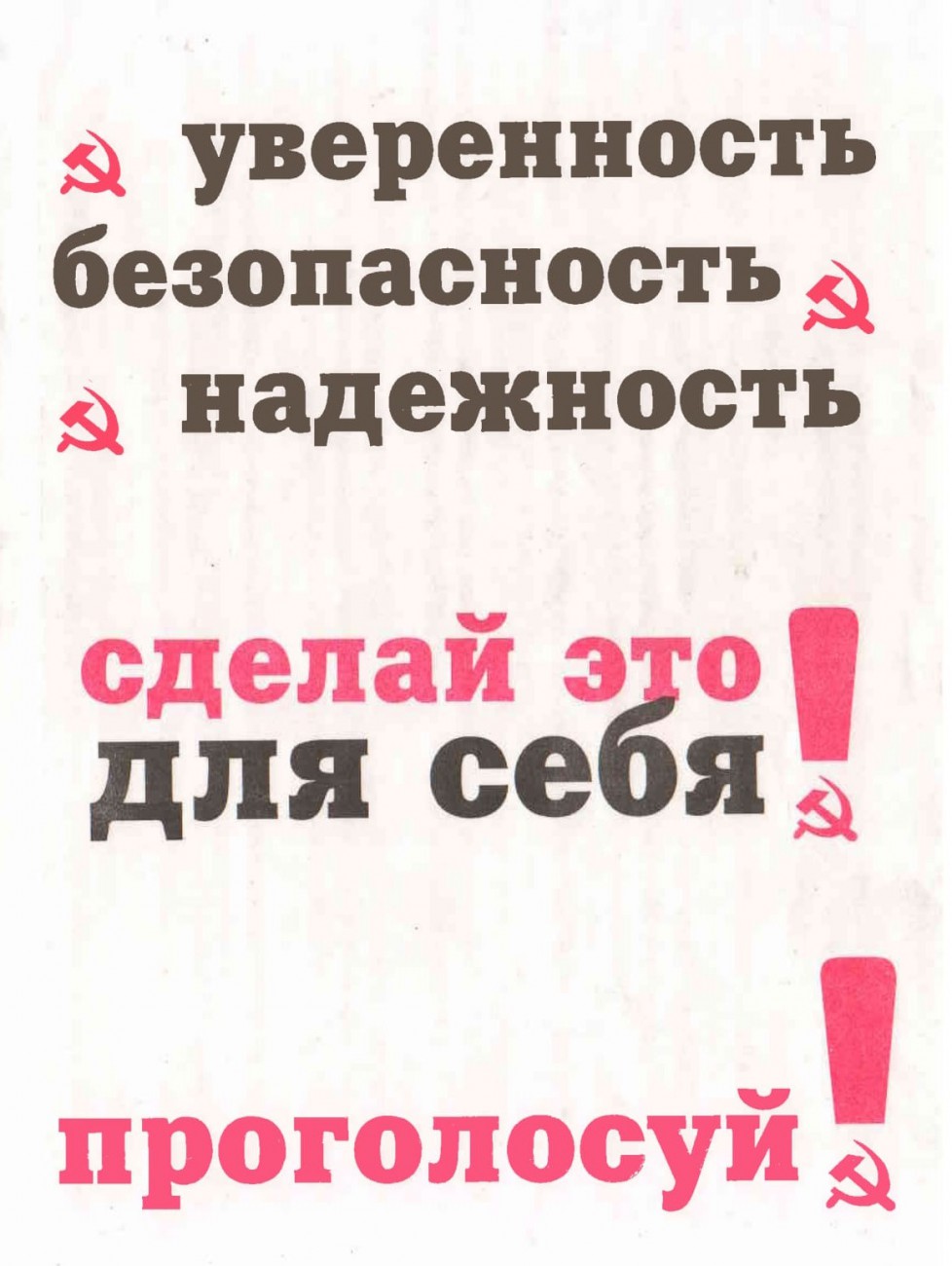 Сканировать1-1