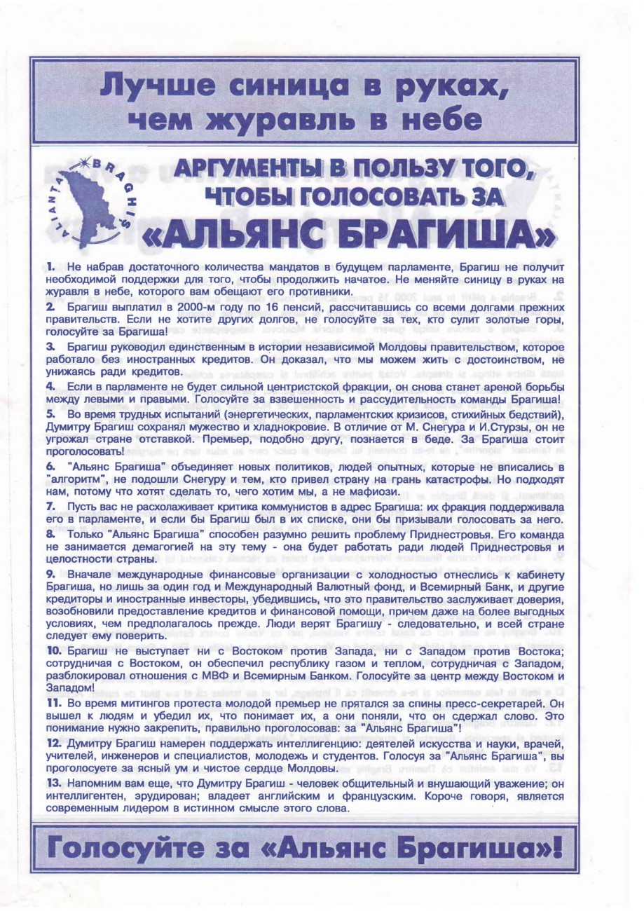 Сканировать10001-1